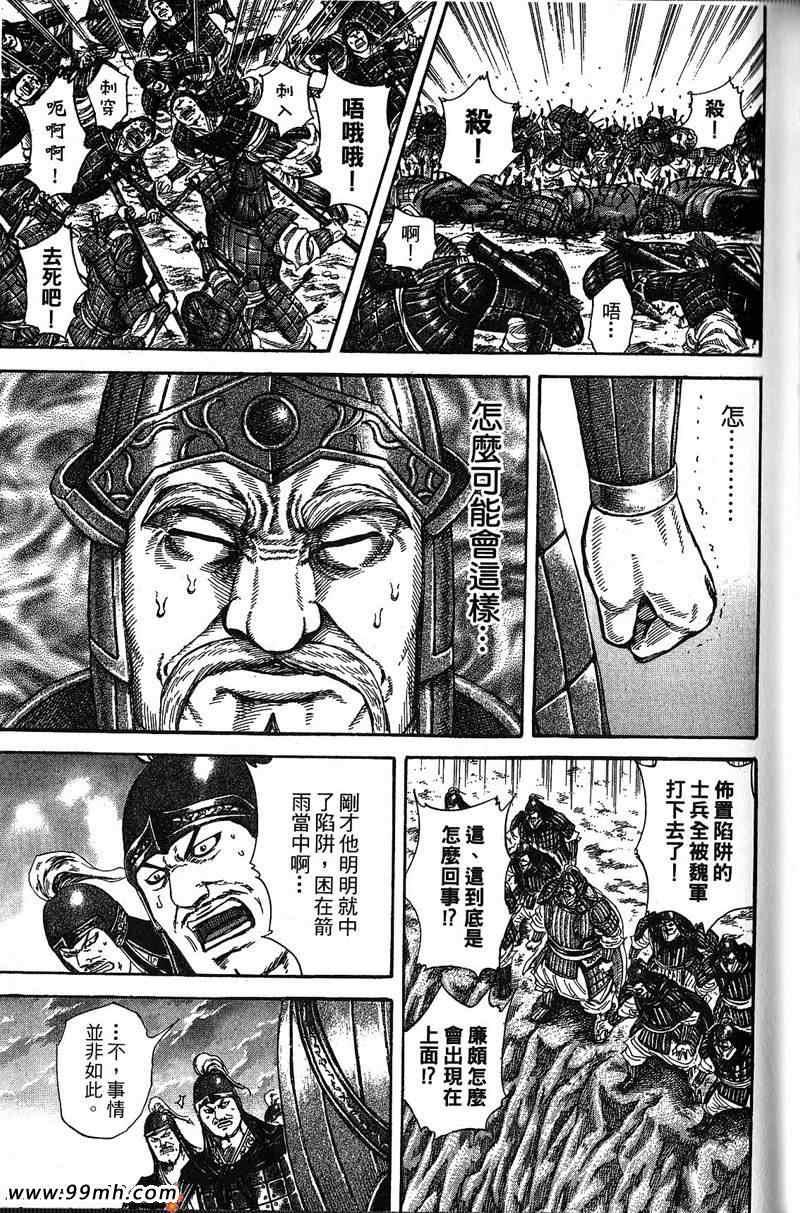 第22卷9