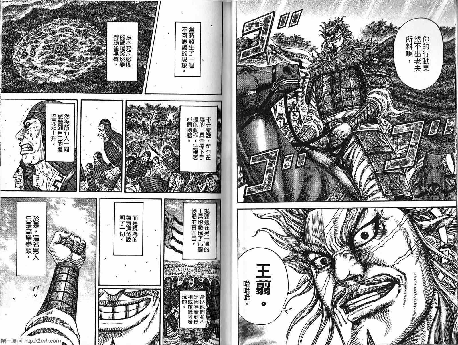 第21卷38