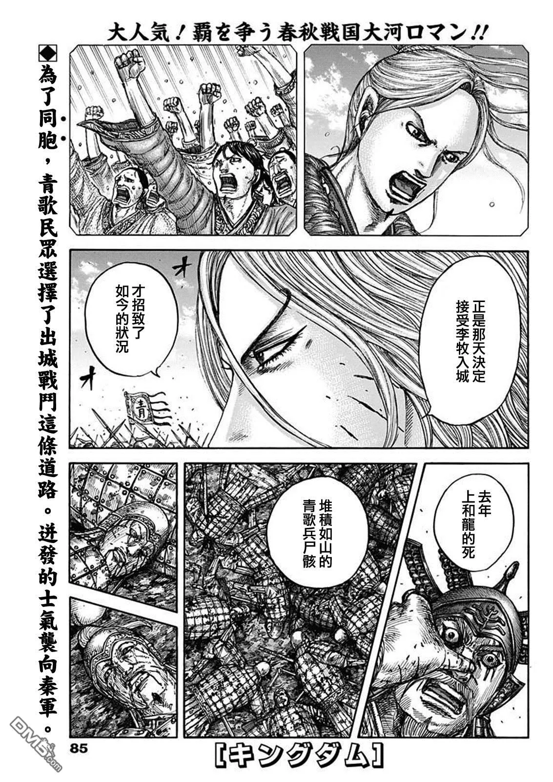 第792话0