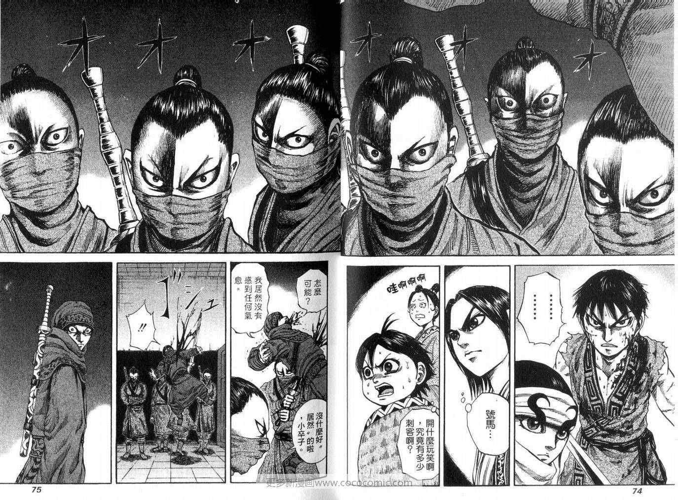 第9卷38