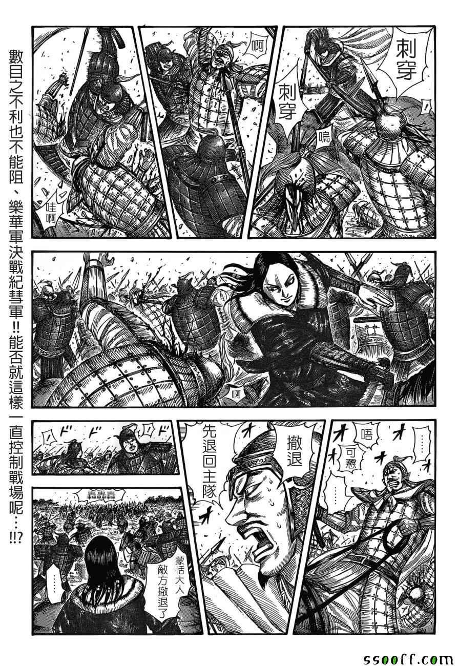 第512话0