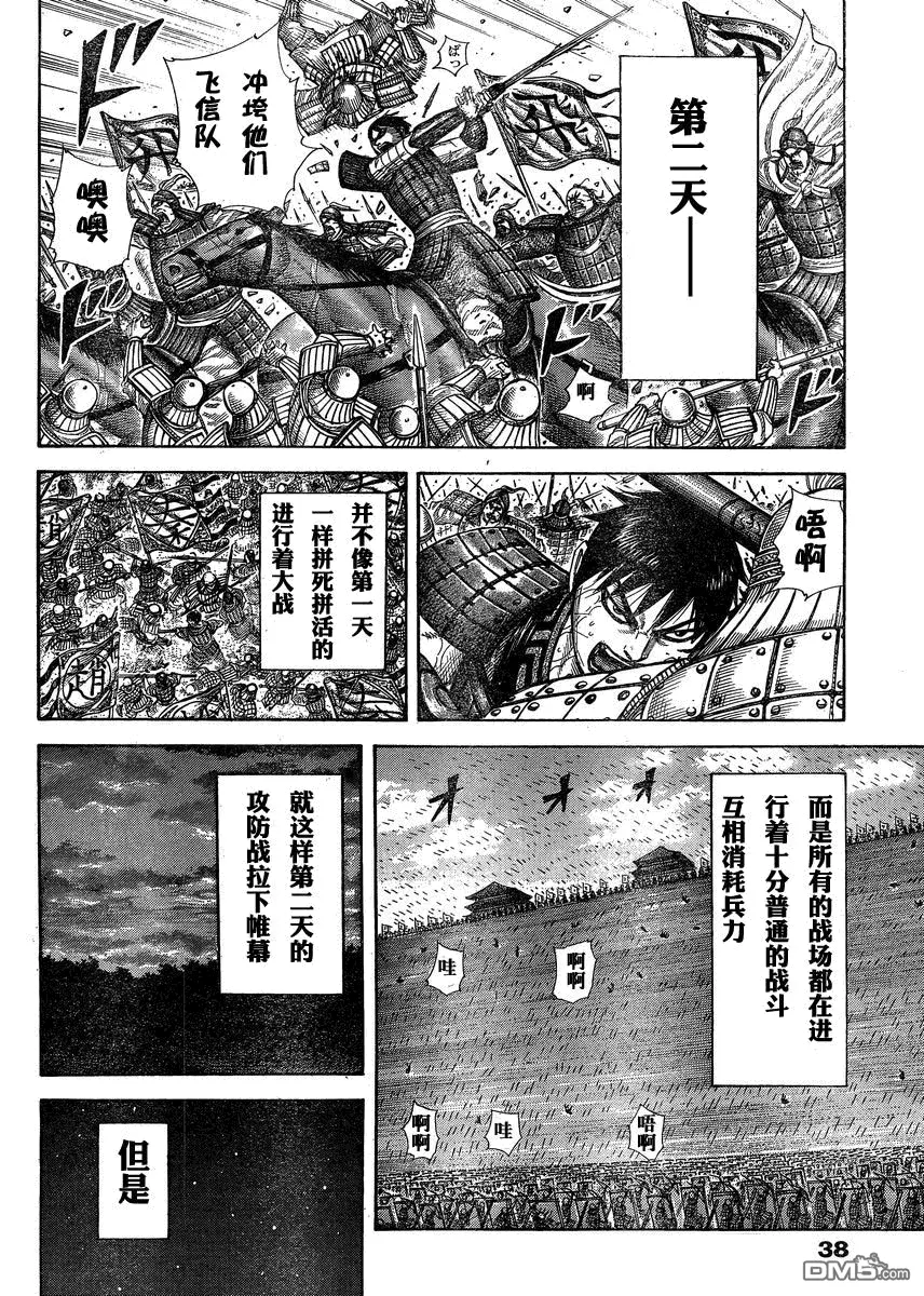 第27卷137