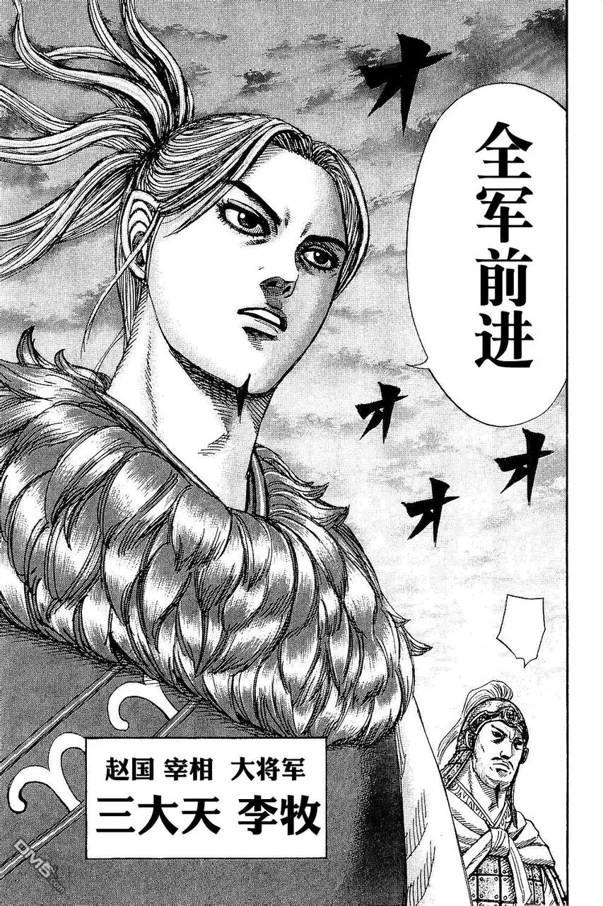 第25卷50