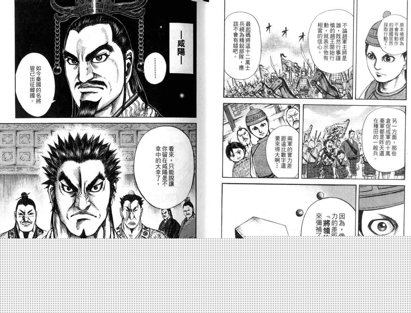 第11卷26