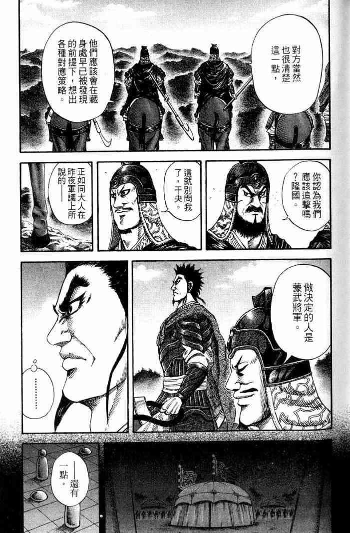 第13卷121