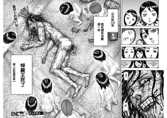 第644话 桃泉殿17