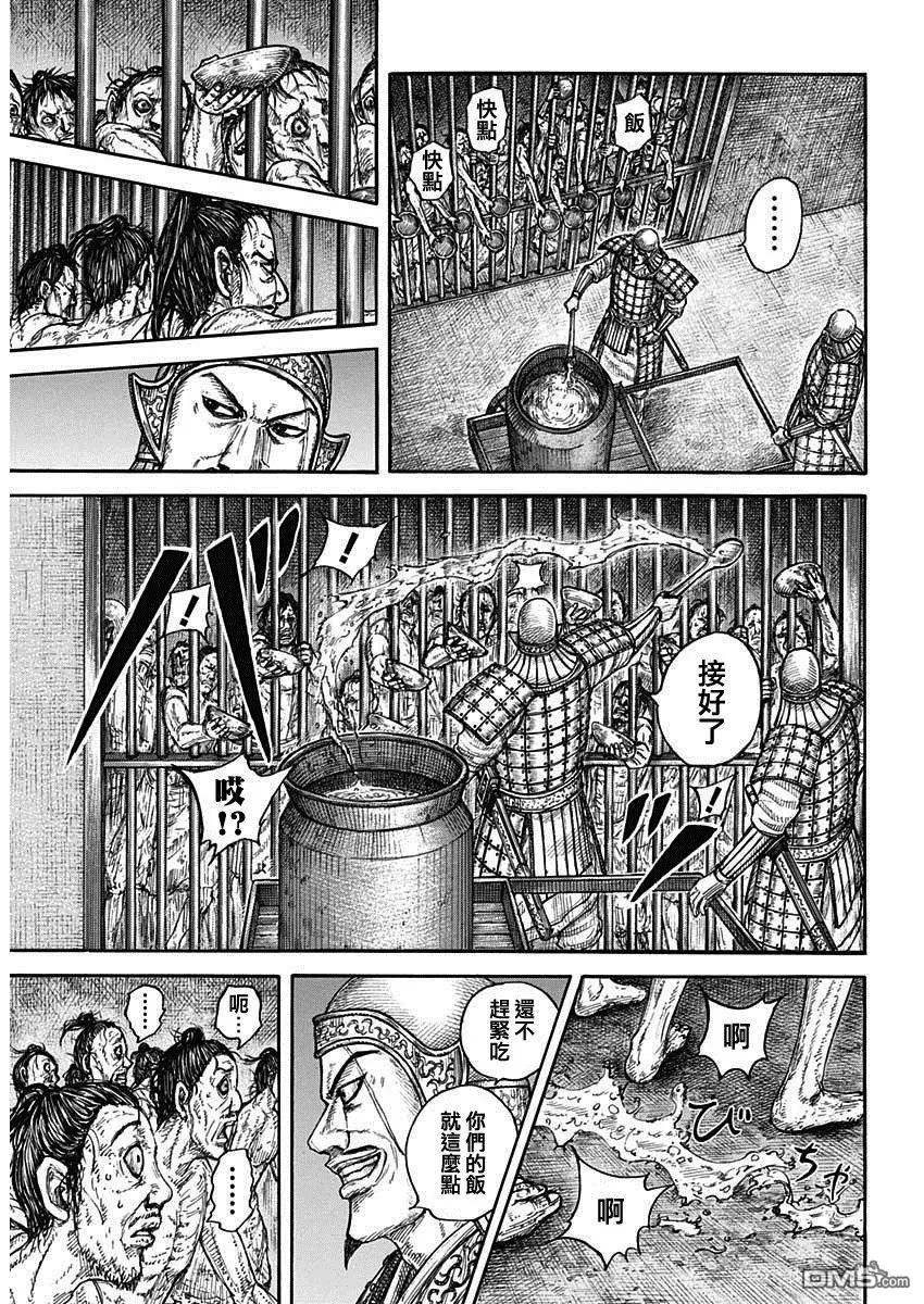 第778话14