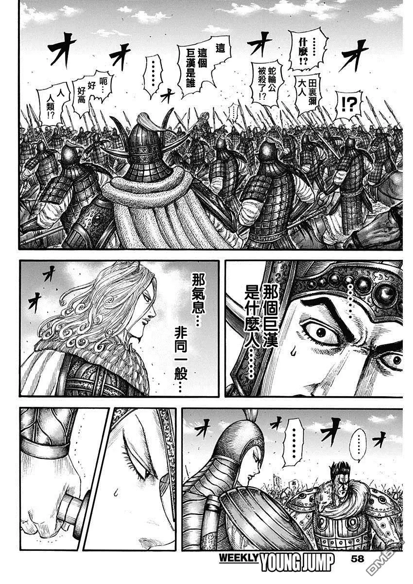 第782话1