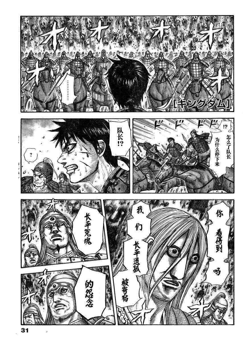 第285话0