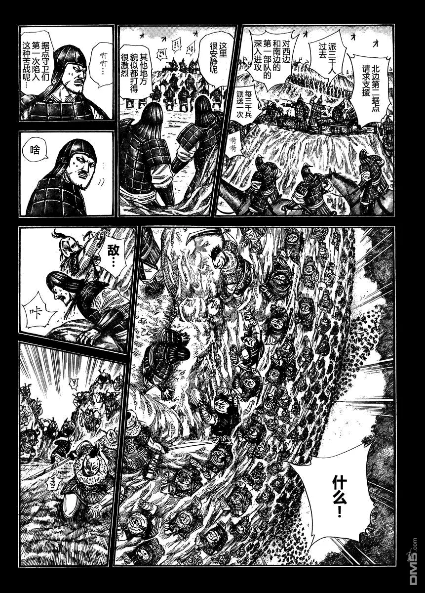 第28卷188
