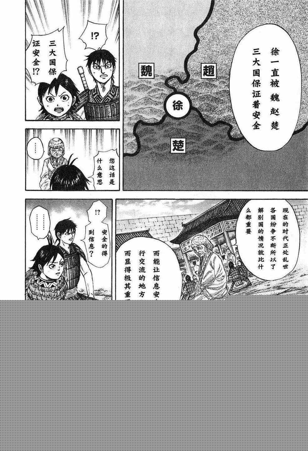 第24卷140