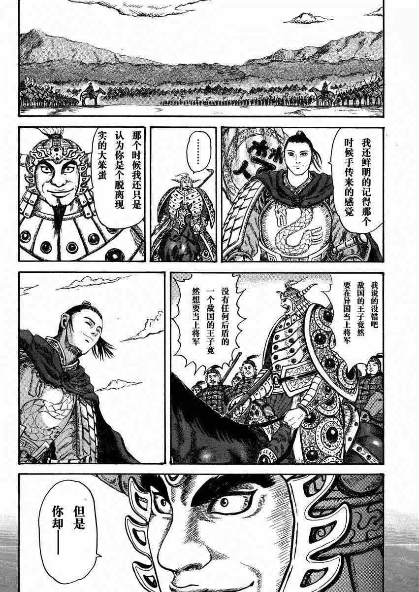 总集篇221