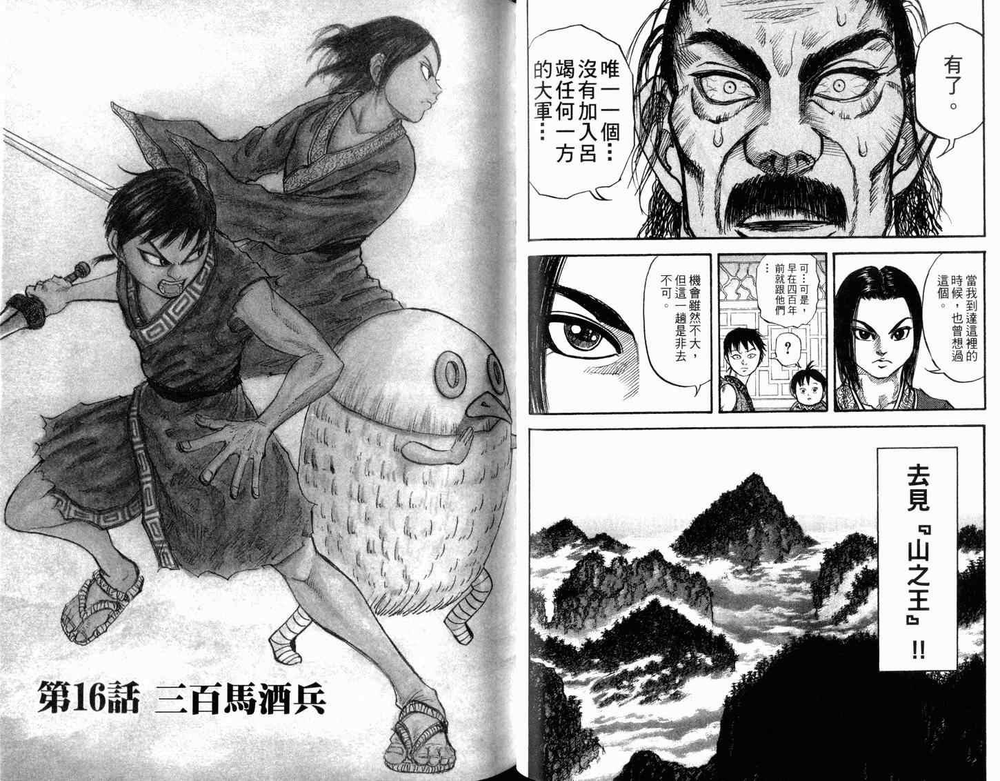 第2卷68
