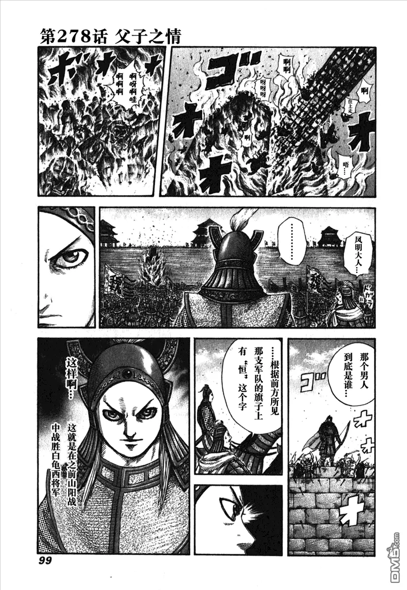 第26卷95