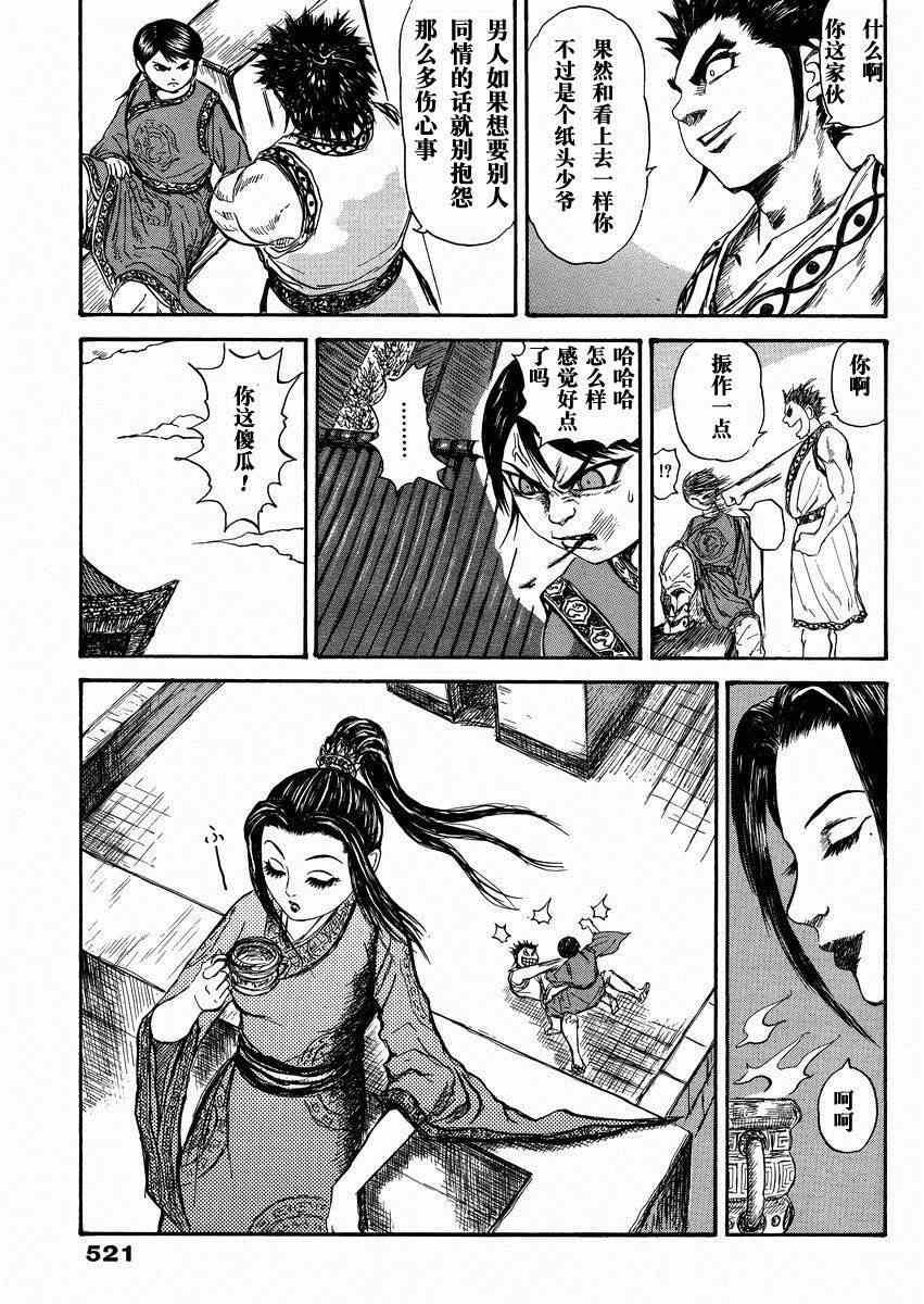 总集篇214