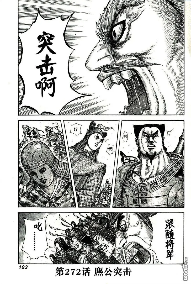 第272话0