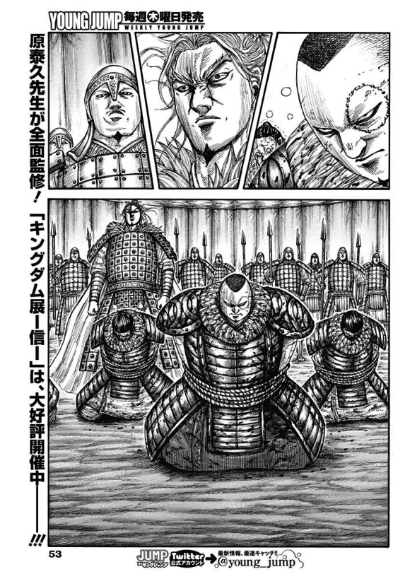 第685话 断罪之时15