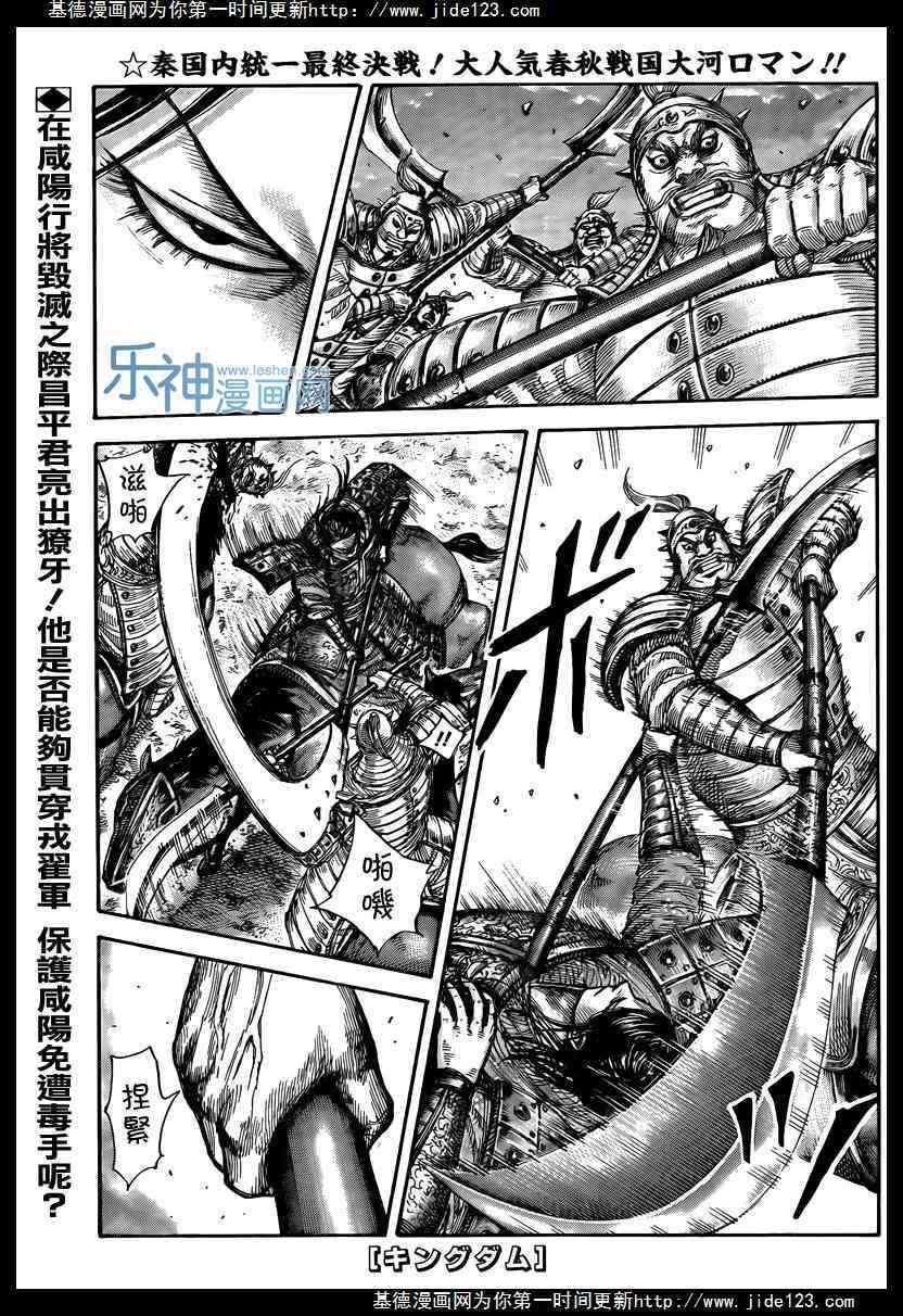 第431话0