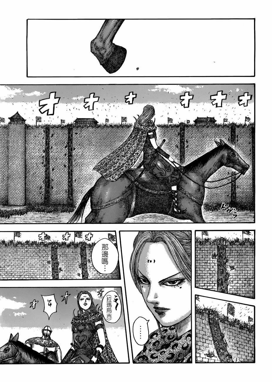 第506话14