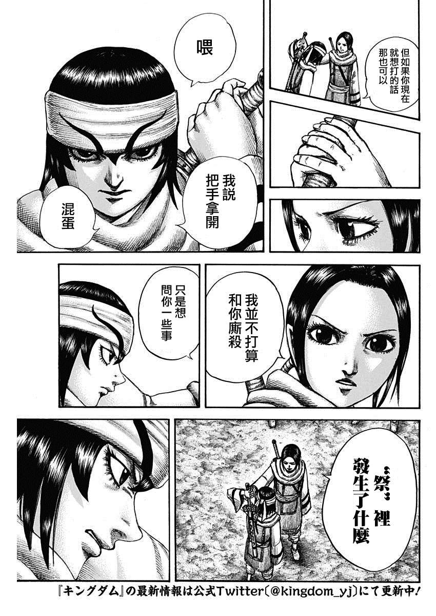 第666话 暗之渊2