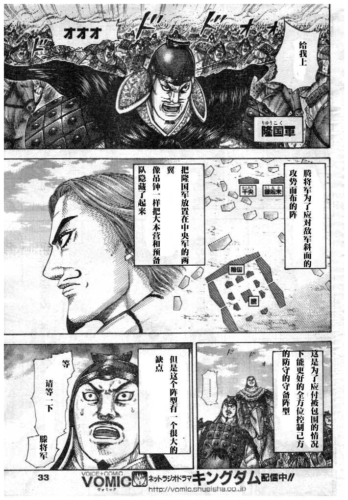 第298话2