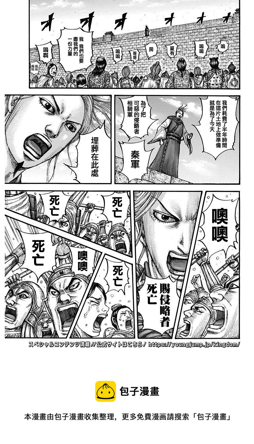 第714话 化思念为力量12