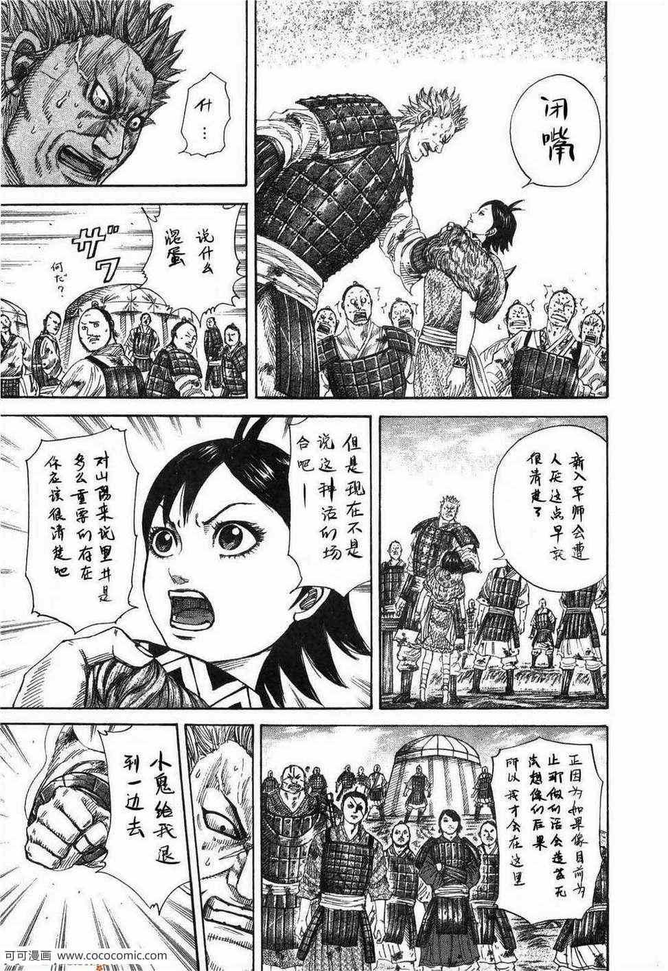 第23卷125