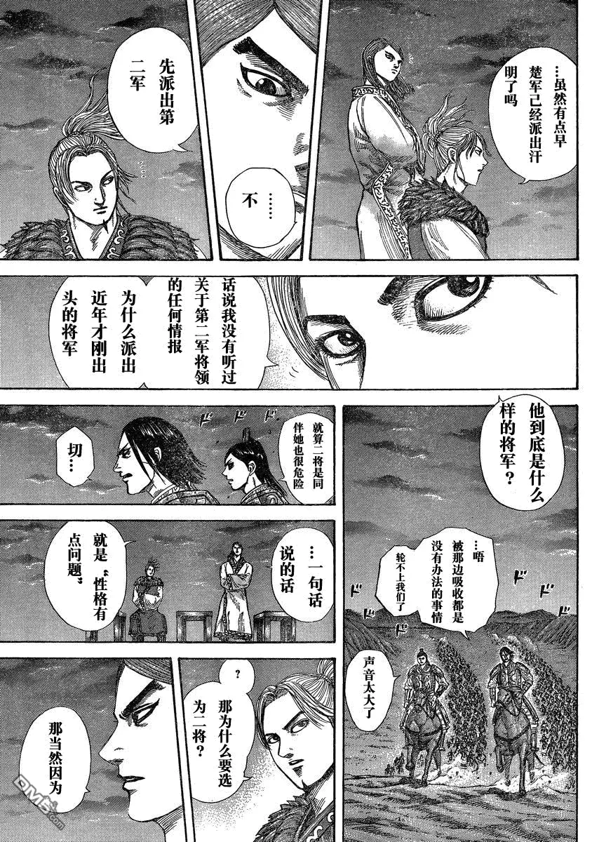 第27卷111