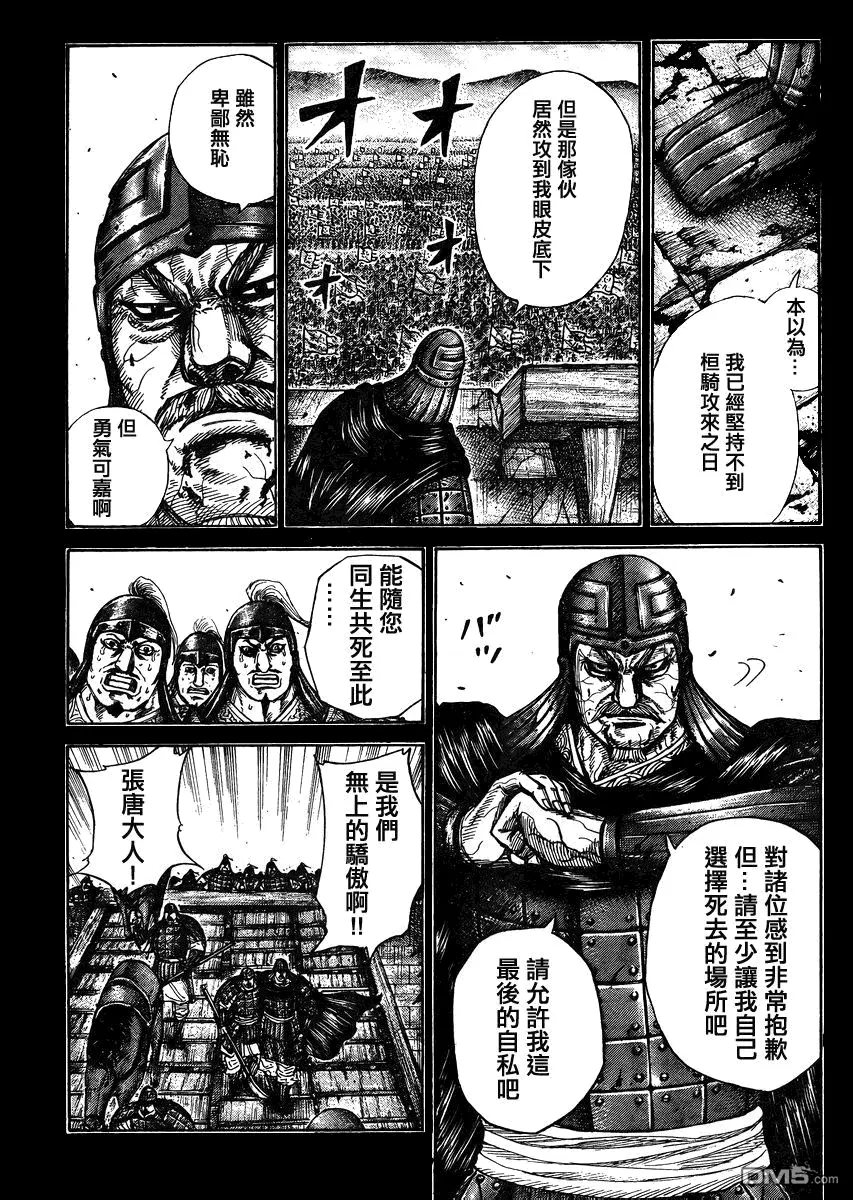 第28卷140