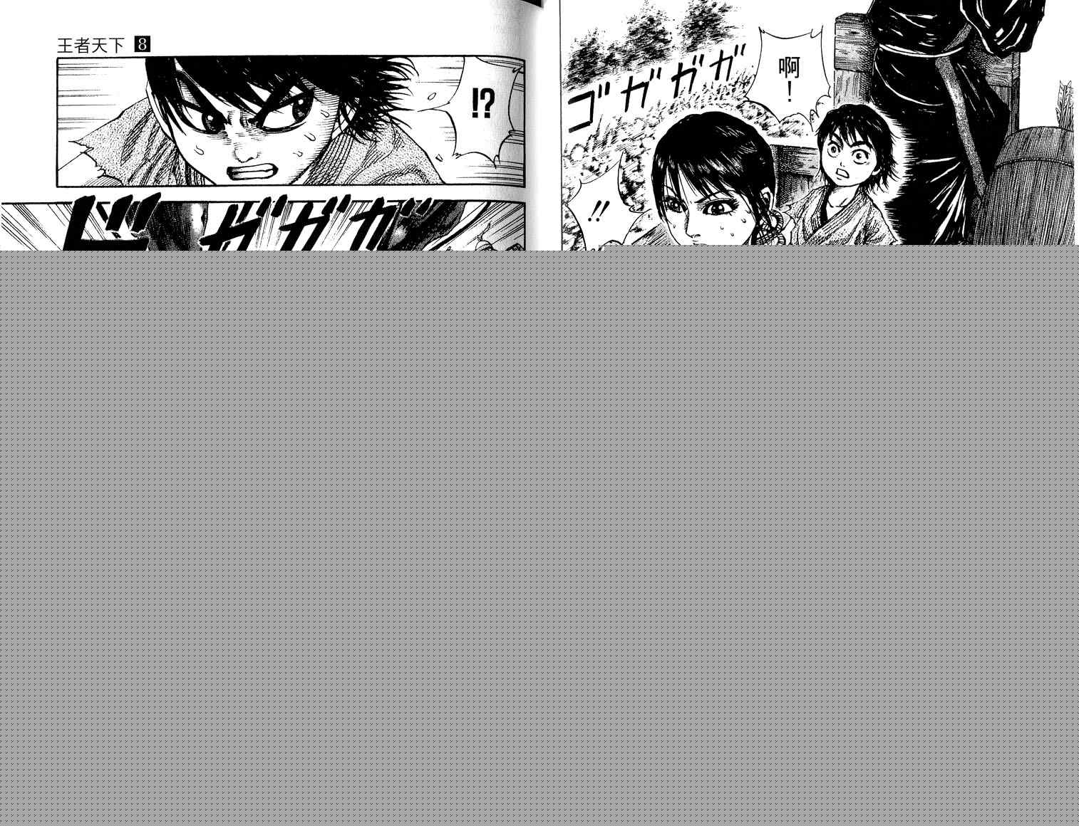 第8卷52