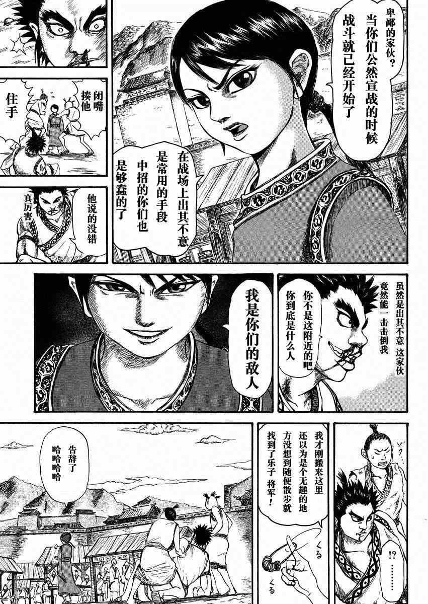 总集篇28