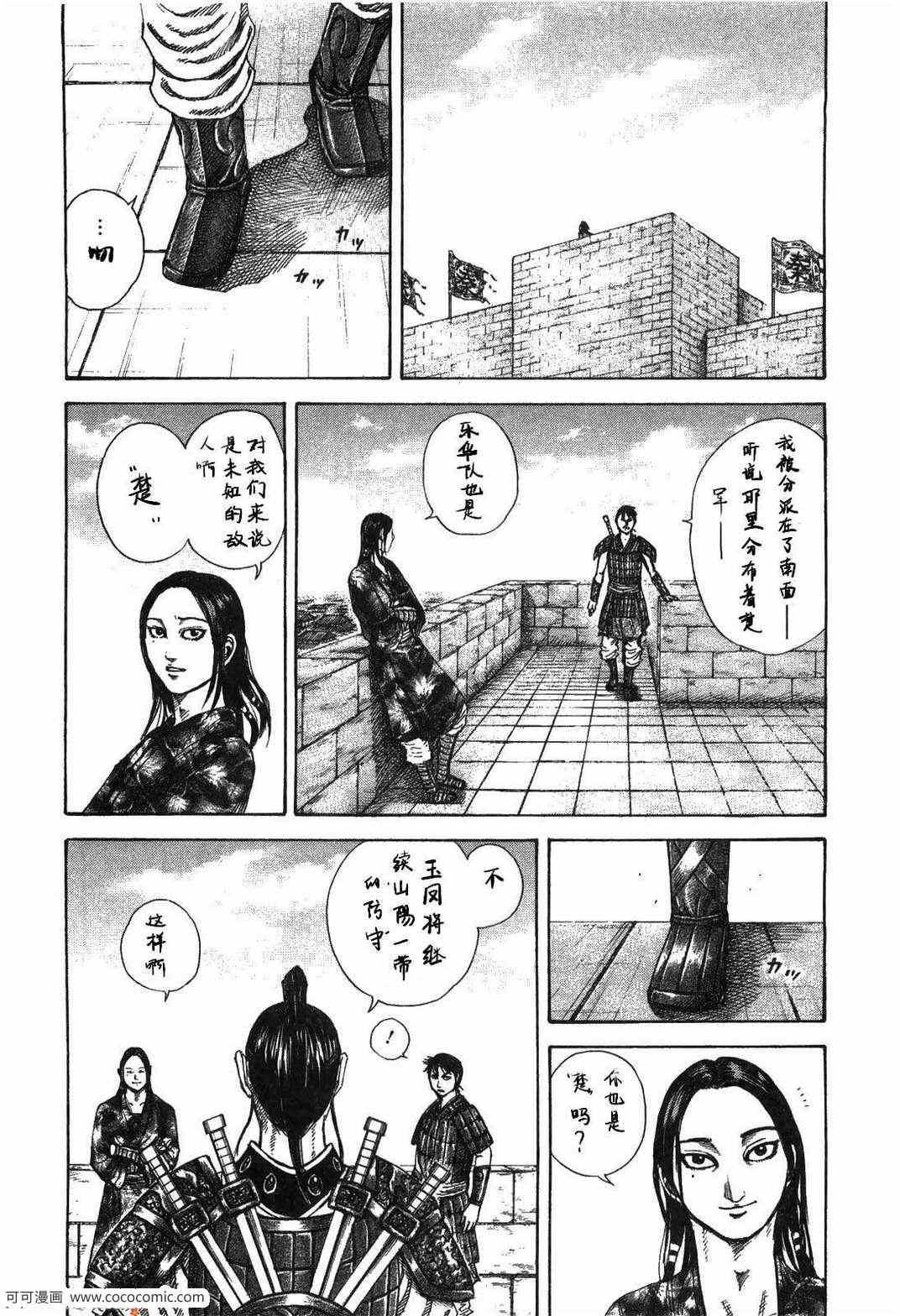 第23卷194