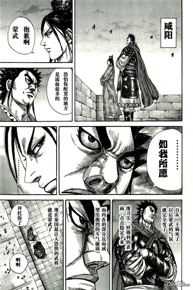 第270话2