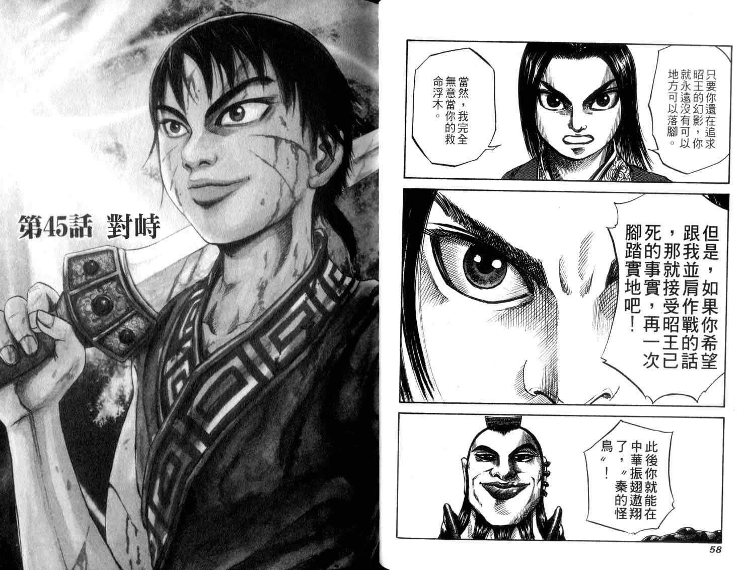 第5卷30