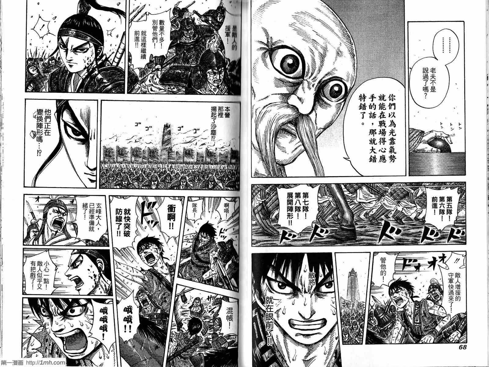 第20卷34
