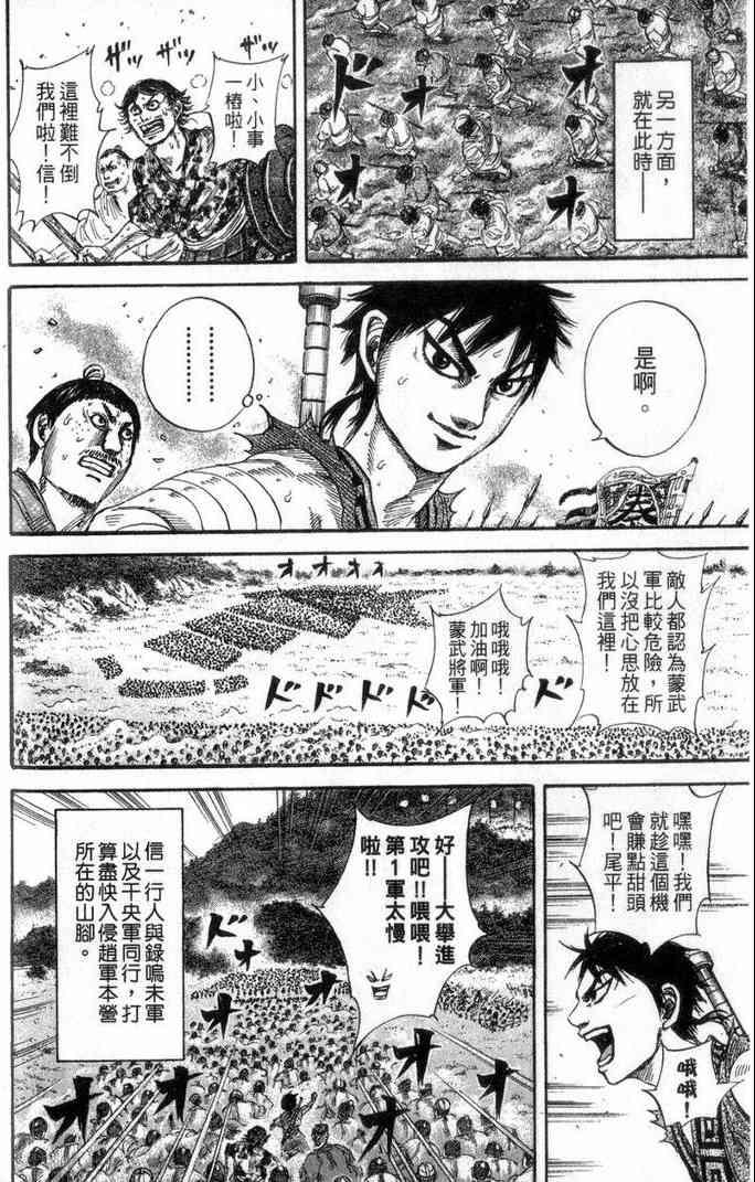 第13卷102