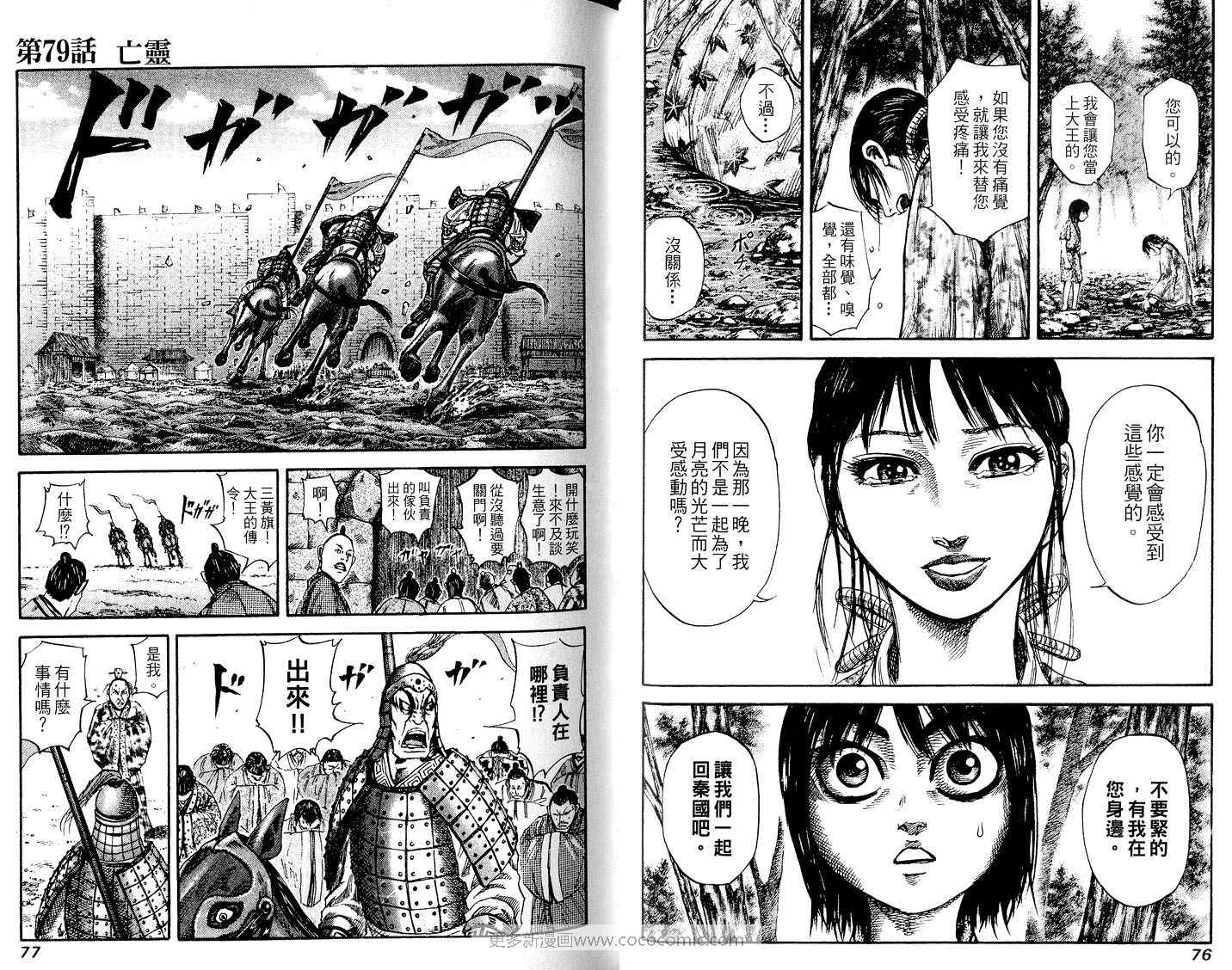 第8卷39