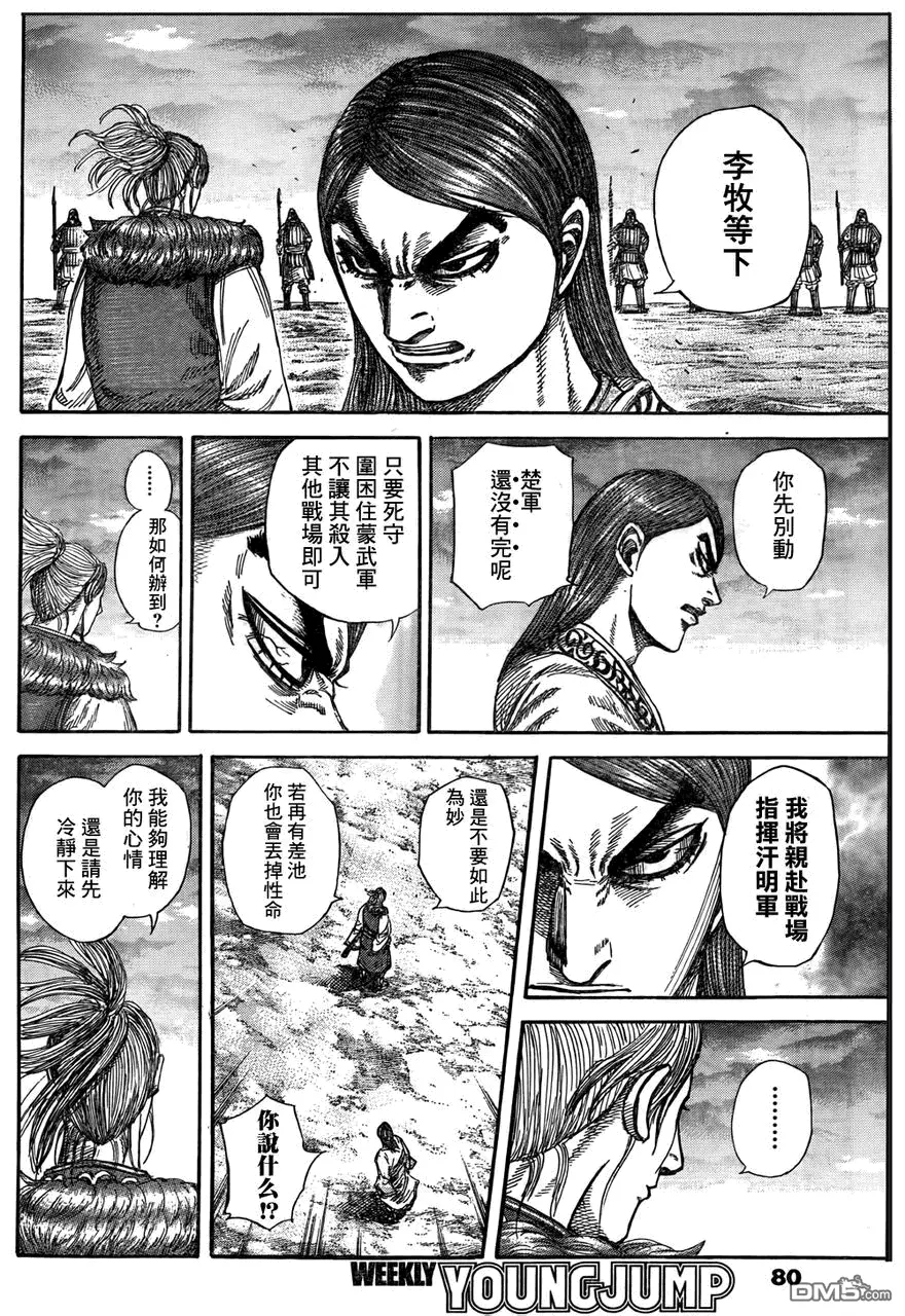 第29卷186