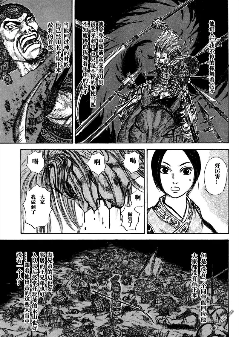 总集篇Ⅰ李牧29