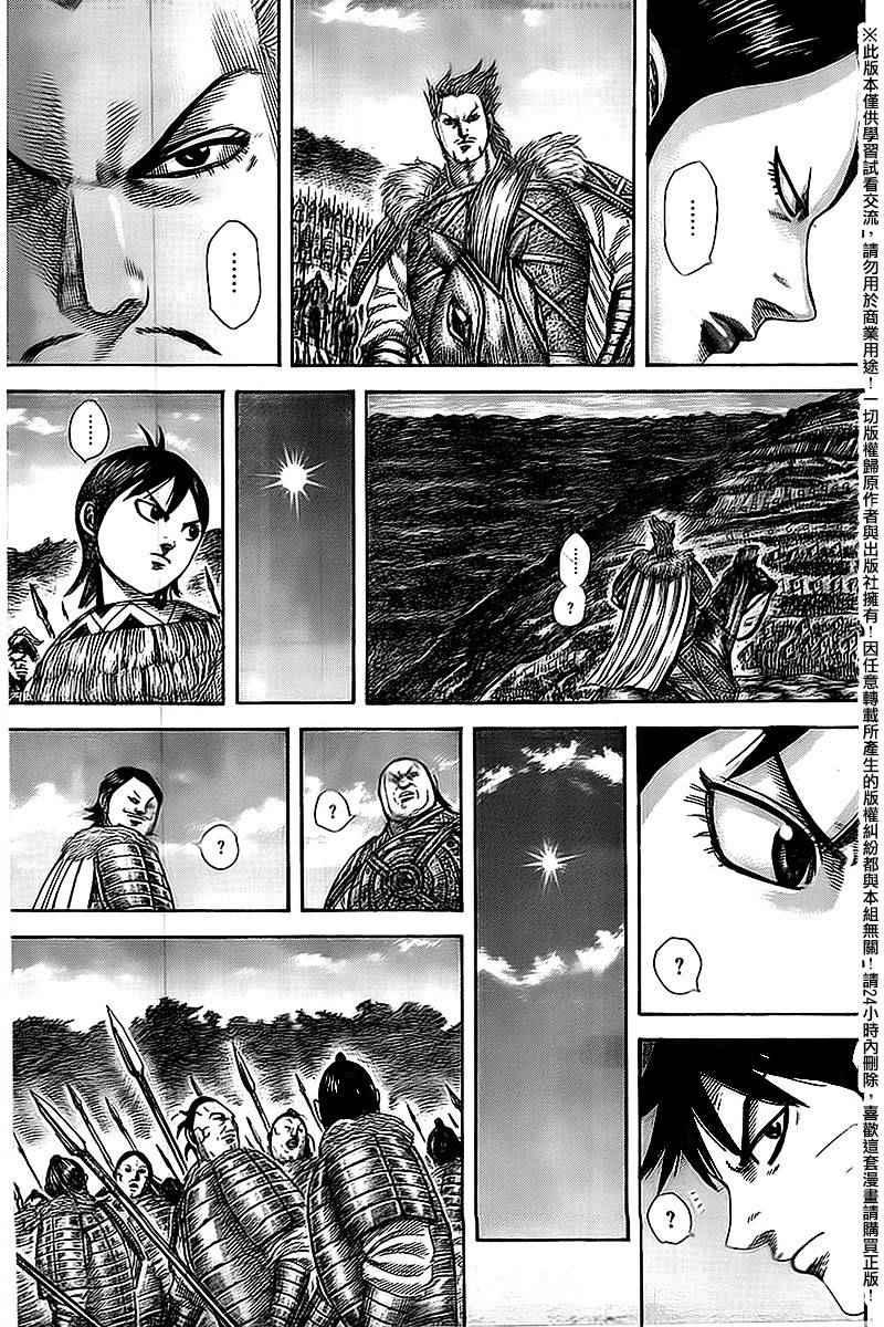 第461话17