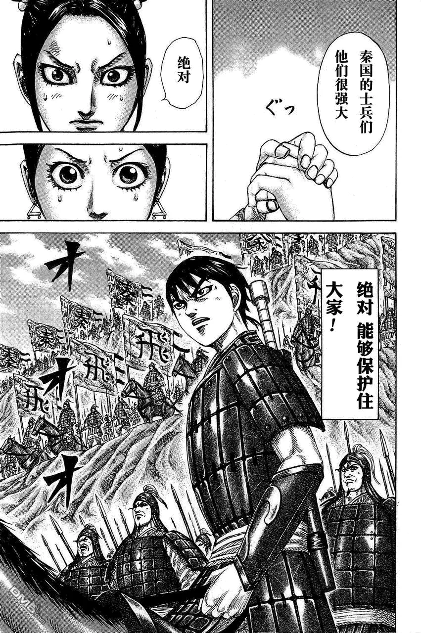 第25卷174