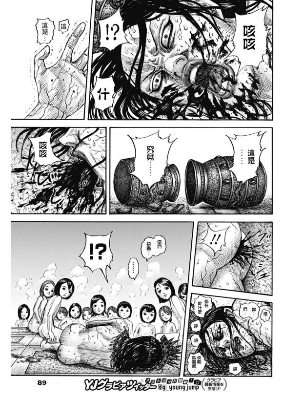 第644话 桃泉殿16