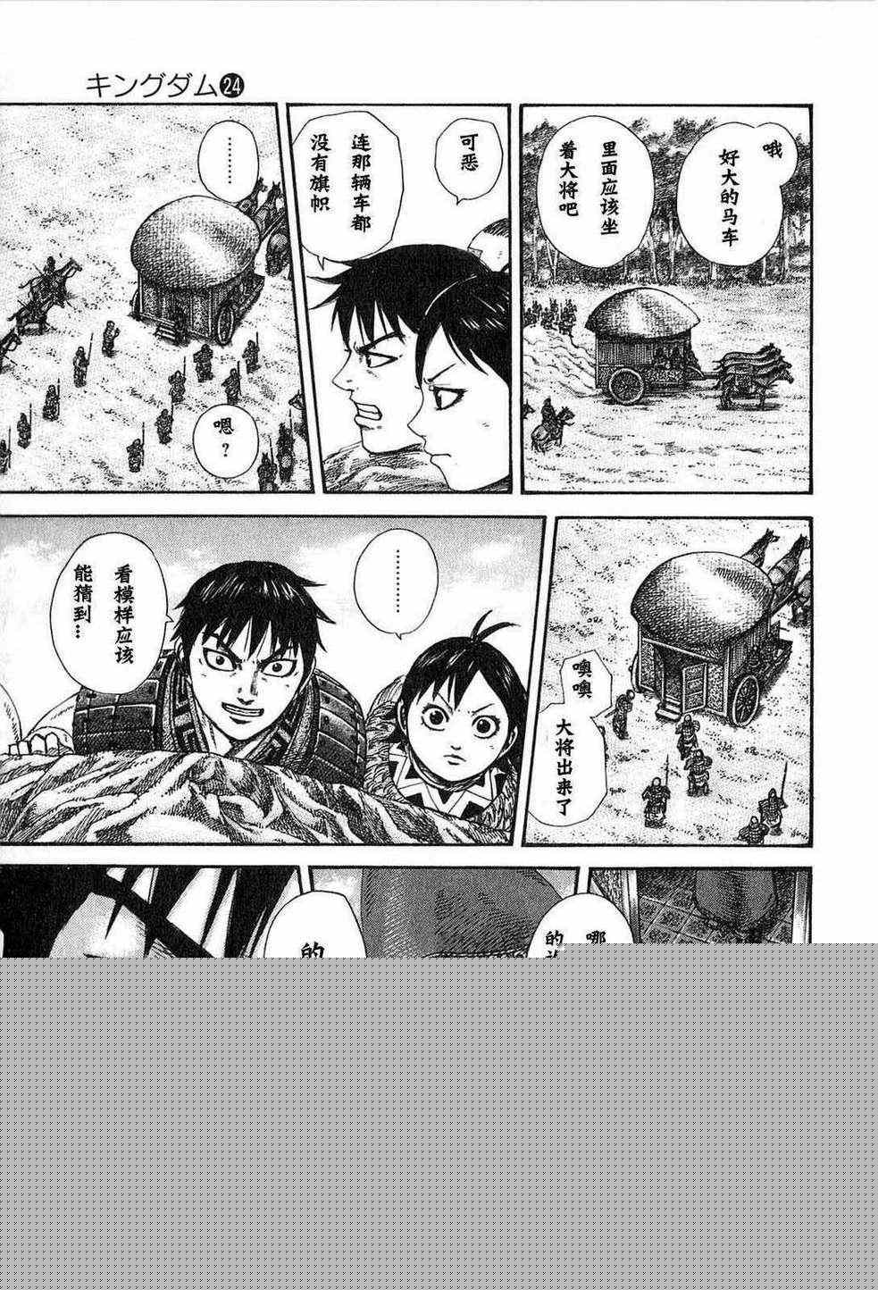 第24卷147