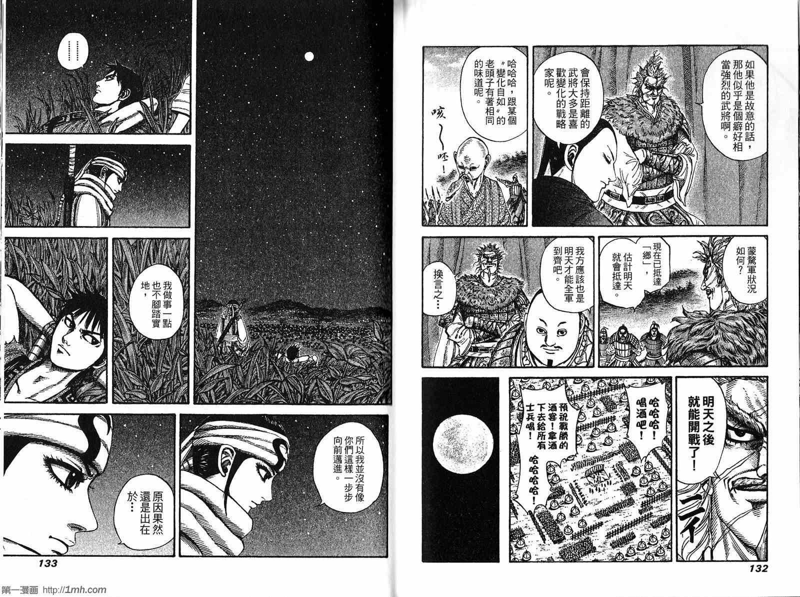 第19卷66