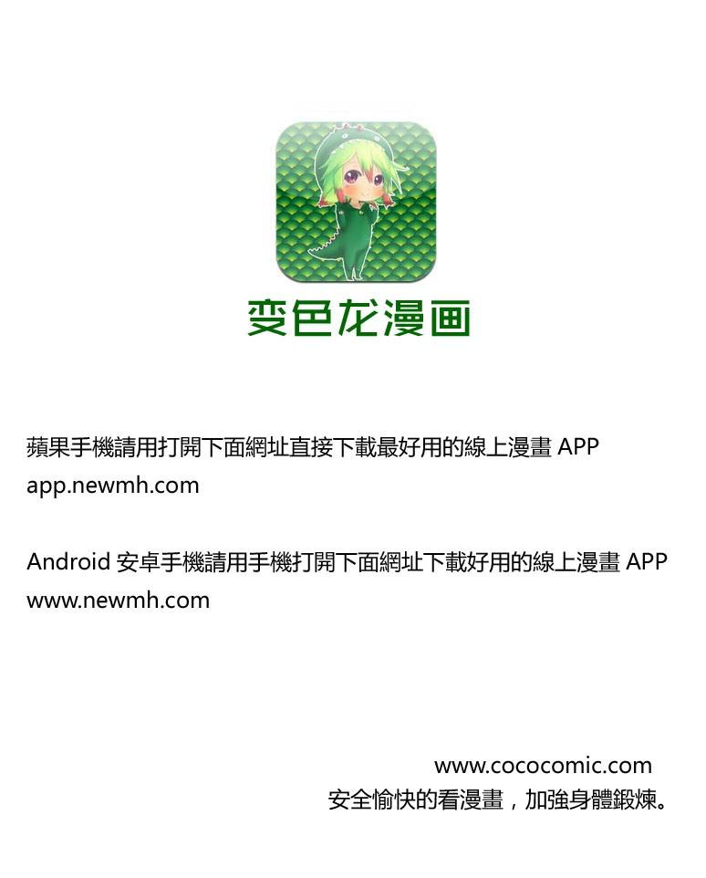 第343话18
