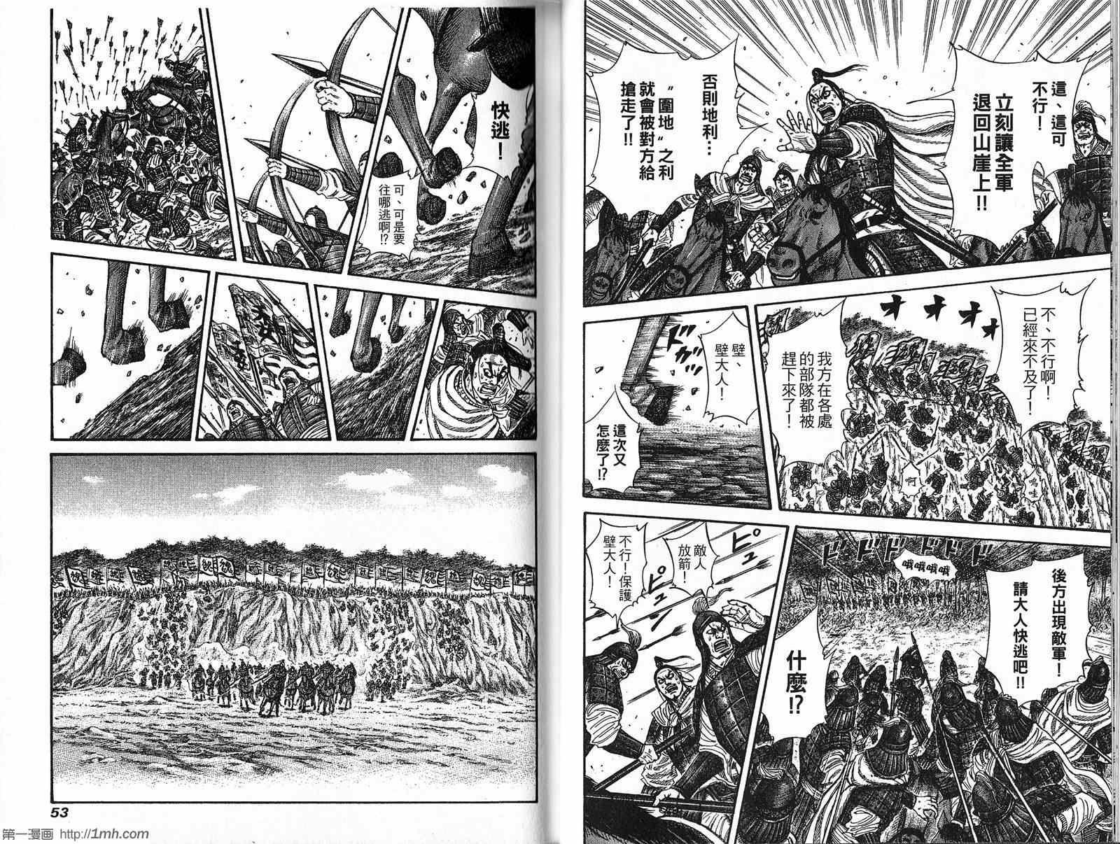 第21卷26