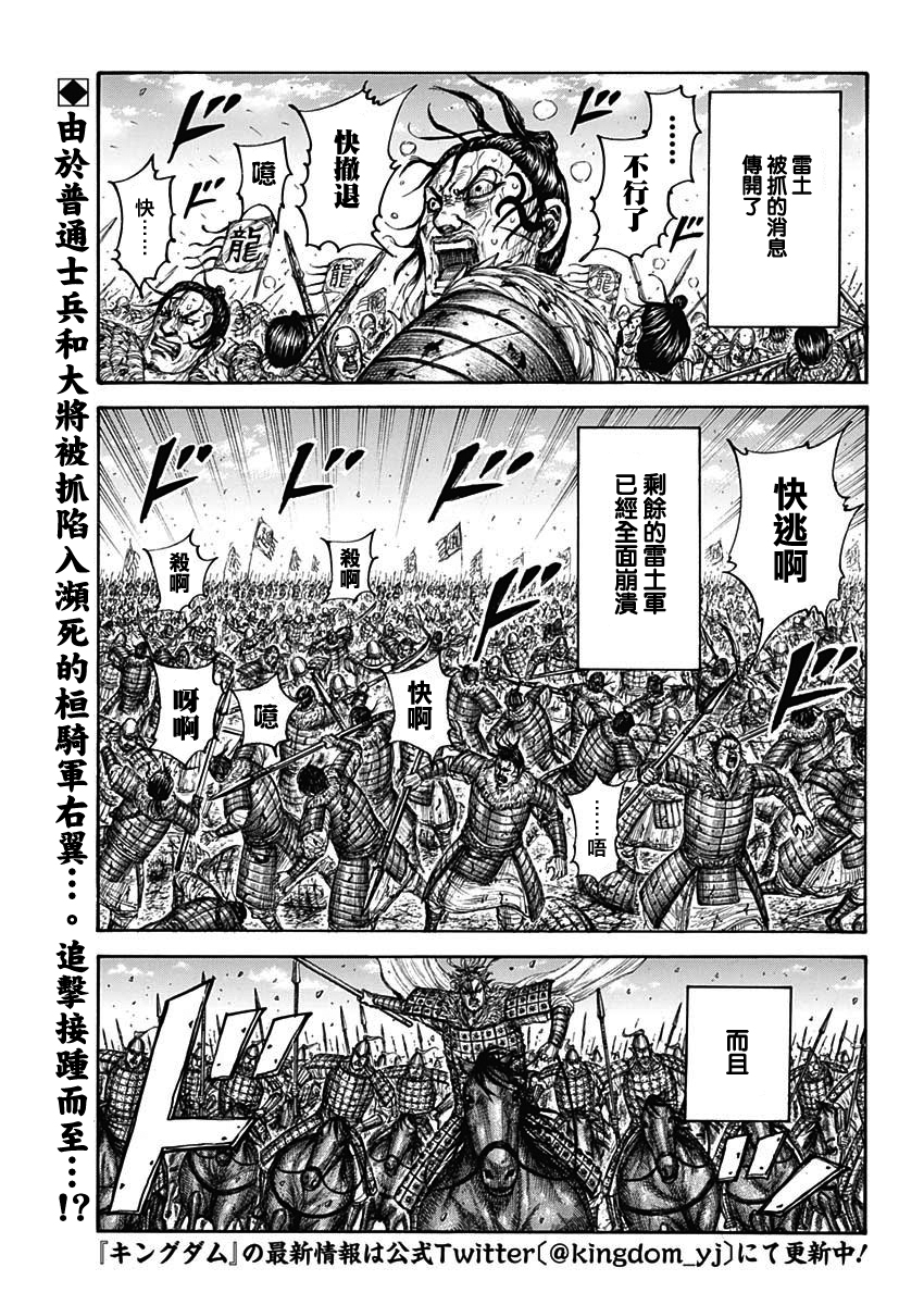 第687话 痛苦1