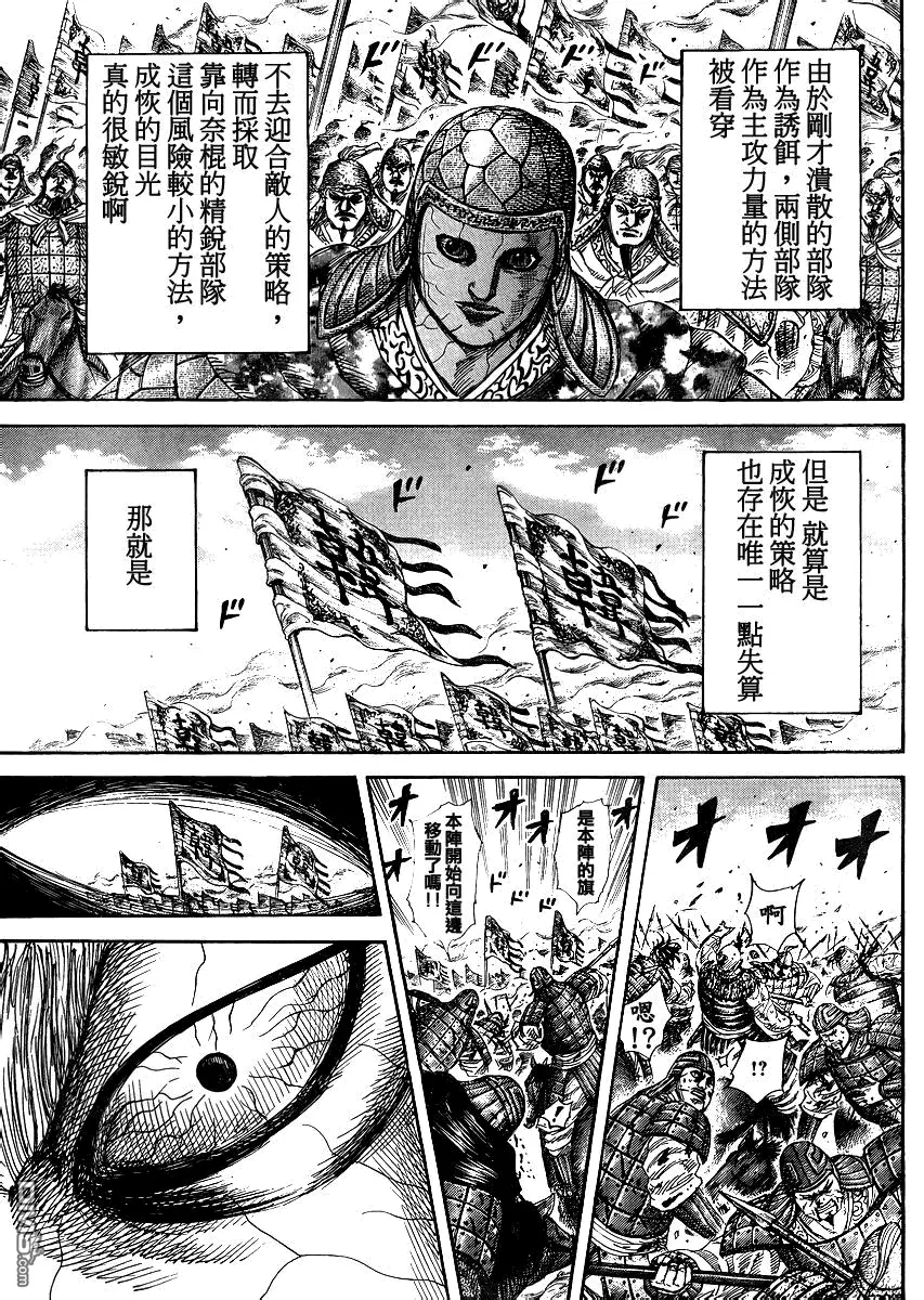 第28卷146