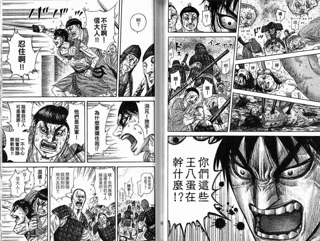 第18卷71