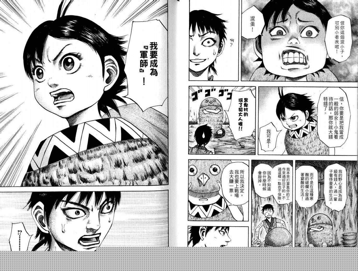 第10卷46